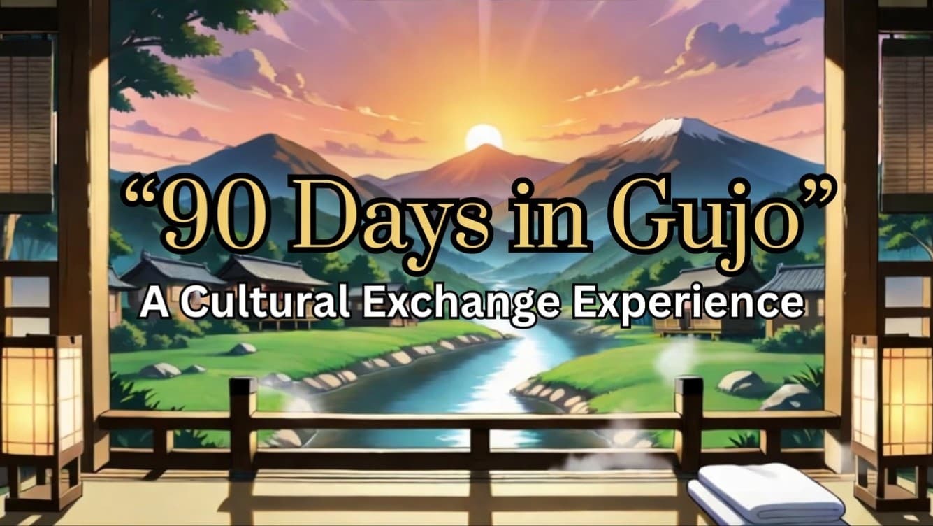 90 Days in Gujo